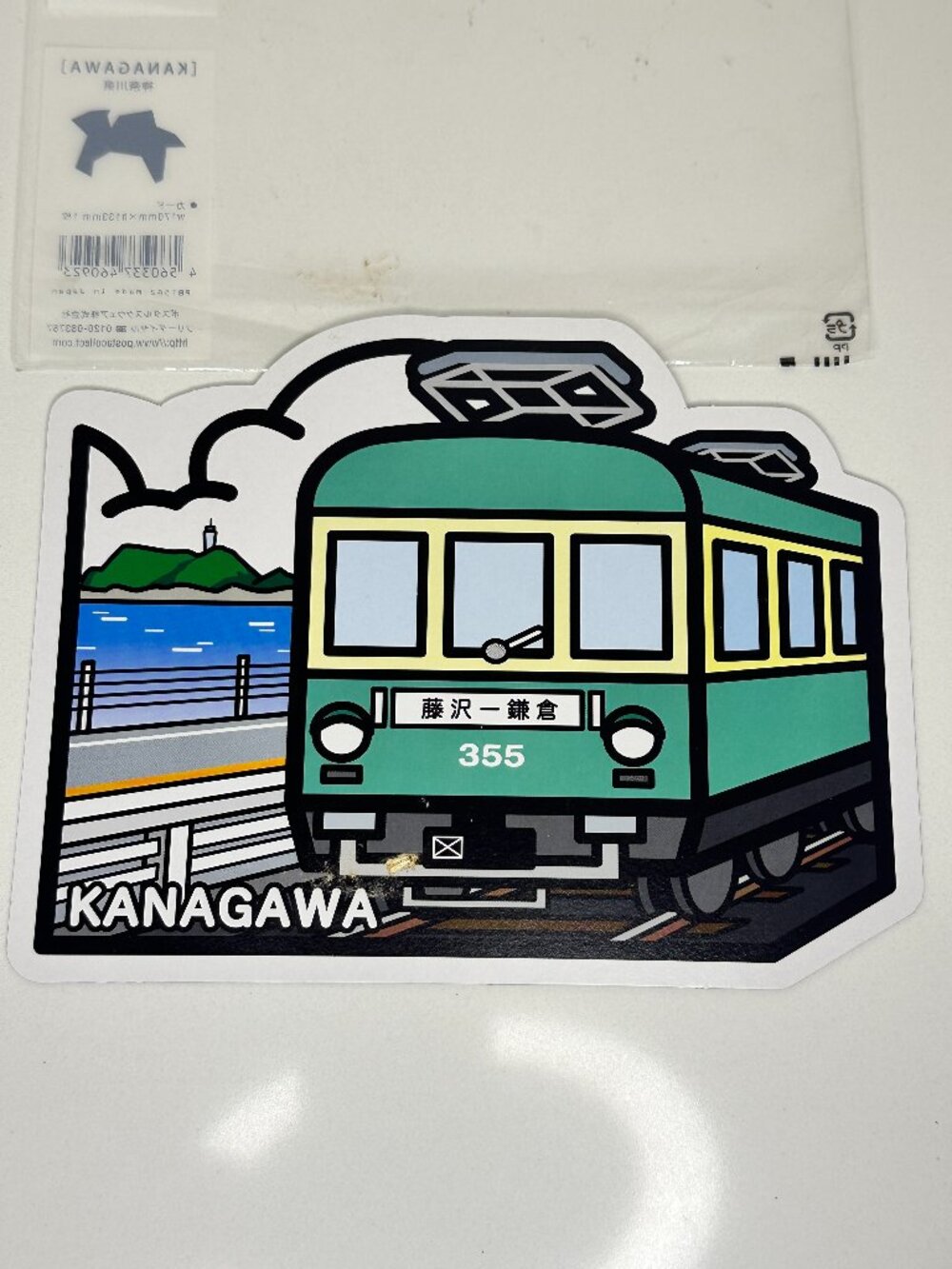 Japan Post Kanagawa Enoden Train Die-Cut Postcard – Limited Design